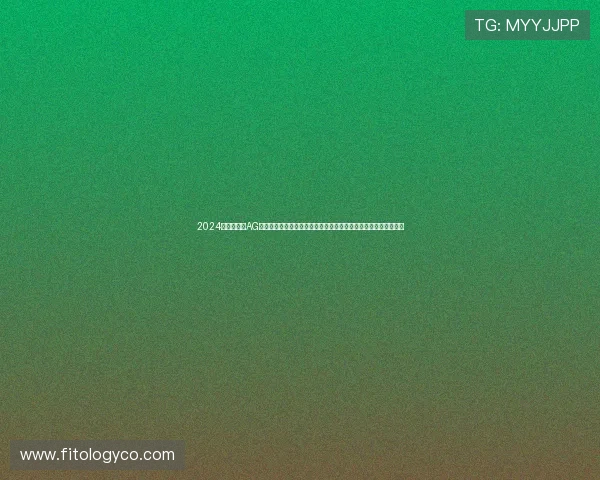 2024年最新消息AG旗舰厅全站登录支持多设备同步登录打造无缝衔接的线上娱乐体验