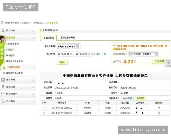 凯发网址娱乐欢迎你,专业客服全天在线,保障您的每一次游戏体验顺畅无忧 凯发网址娱乐欢迎你,专业客服全天在线,保障您的每一次游戏体验顺畅无忧