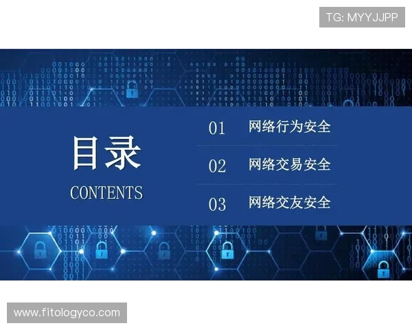币游国际网址登陆ag安全入口,保障您的账户信息安全无忧 币游国际网址登陆ag安全入口,保障您的账户信息安全无忧